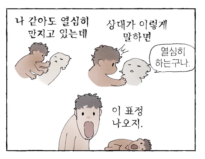 ㅋㅂㅁㅅ 