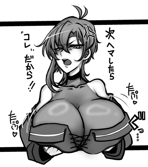 【一次】
うちの子ヴィオラちゃんで流行りの"コレ" 