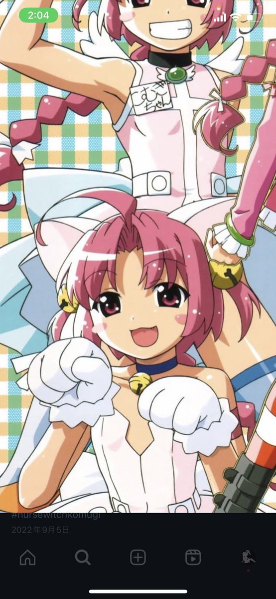 公式ででじこぽいの着てくれててヤバい
昇天