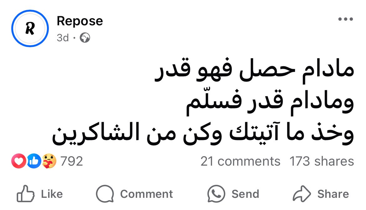 Mohamed El-desouki (@mohamed41341333) on Twitter photo 