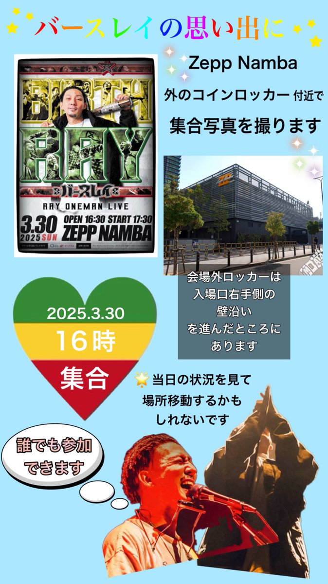 あやか (@aayaka3) / Posts / X