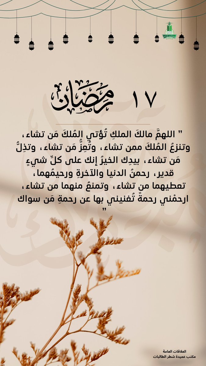 #رمضان_كريم