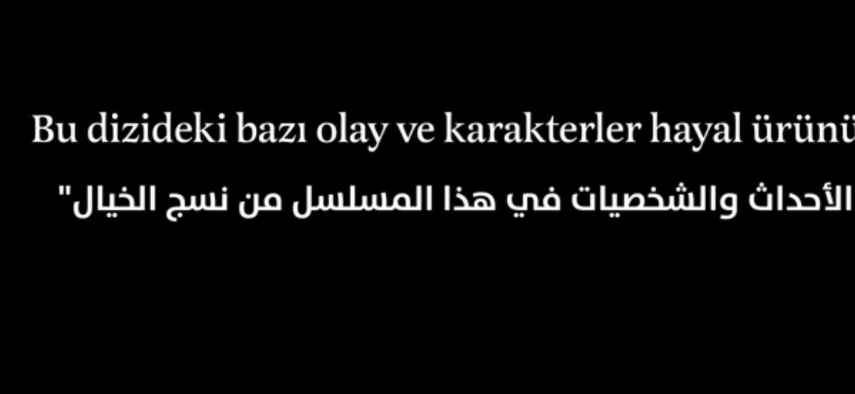 اطالب المسلسلات السعوديه قبل اي مسلسل يسوونه لو عن الفضاء يحطون هالجمله بالخط العريض قبل الحلقه 
عشان فيه مجموعه عايشين على حياكة المؤامرات ويحسبون اي مسلسل سعودي مؤامره لتدمير المجتمع 
#شارع_الأعشى