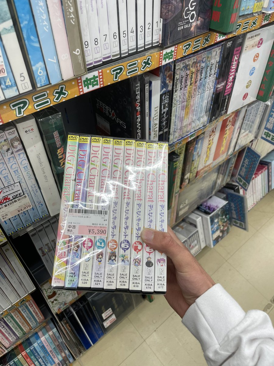 相模原のゼストにアリマスヨ