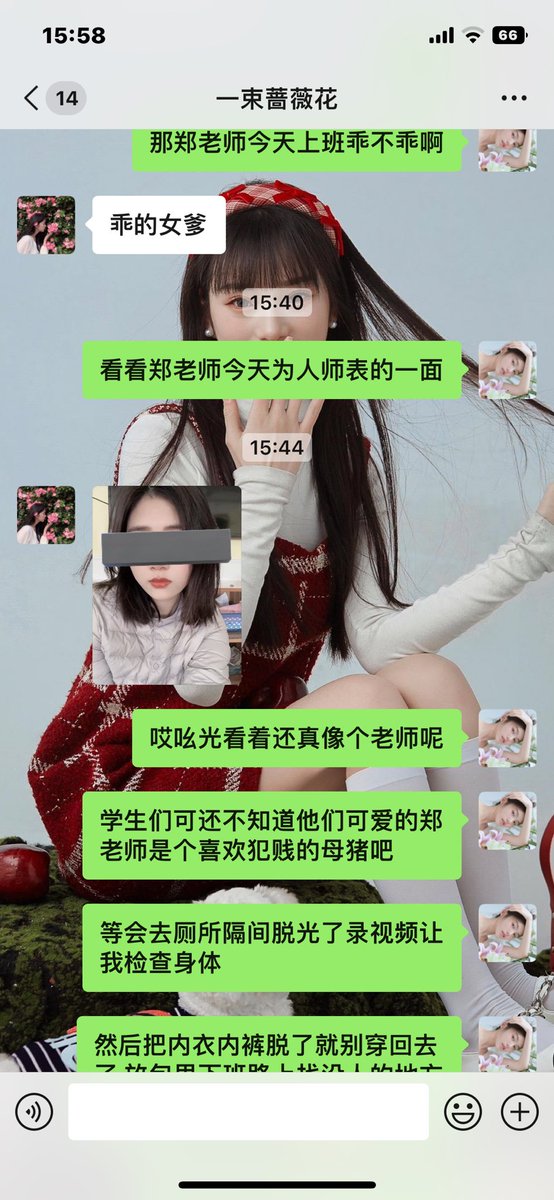 小朋友眼里可爱漂亮的幼儿园老师背地里其实也是喜欢犯贱淫贱母猪则 啧啧～ https://t.co/aaAx6NUhII