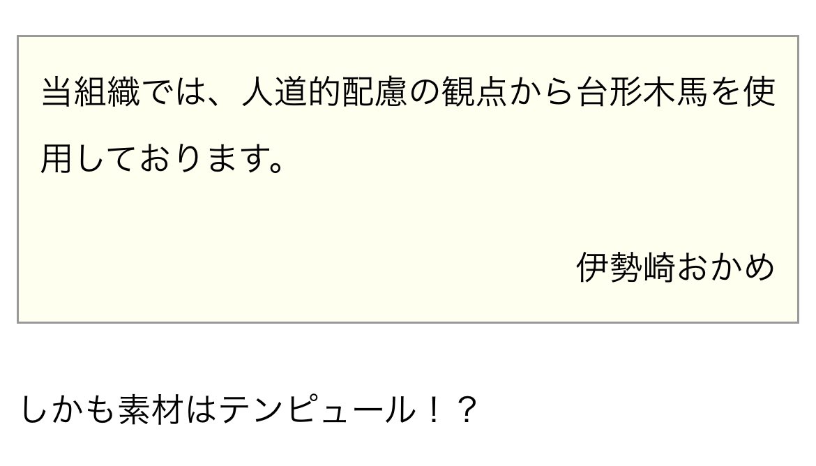 この美しいコールアンドレスポンスよ

書き出し小説大賞 289回秀作発表 dailyportalz.jp/kiji/kakidashi…