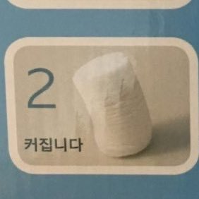섞 tweet media
