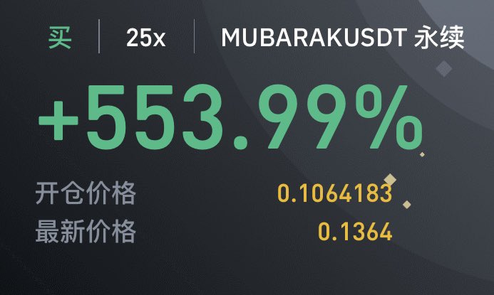 Syiiikey's tweet photo. 麻了兄弟麻了 #mubarak https://t.co/9dVIuNuRR5