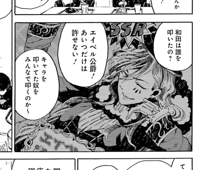 「フードコートで、また明日。」のエイベル公爵って原作ではカラーで描いたことなくて、アニメ化に伴いカラー指定を聞かれたんですが「カラーで描くことあったらこっちが合わせるんでお任せします!」くらいの感じで返したら200%解釈一致のキャラ表が届いてひっくり返ってる🤝

アニメお楽しみに🥹✨ 