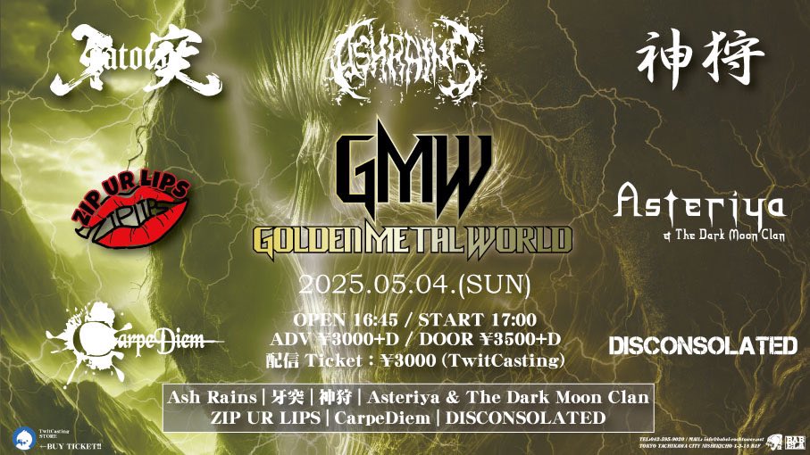 AshRains_Band's tweet photo. 🔥活動再開🔥
2025.05.04(SUN)立川BABEL
「GMW-GOLDEN METAL WORLD-」

OPEN 16:45 / START 17:00
ADV / DOOR  ¥3,000+D / ¥3,500+D
配信Ticket  ¥3,000
https://t.co/l1Dx1ZtF2F

~Act~
DISCONSOLATED
ZIP US LIPS
CarpeDiem
神狩
牙突
Asteriya &amp; The Dark Moon Clan
Ash Rains https://t.co/AIs1Gg1FWZ