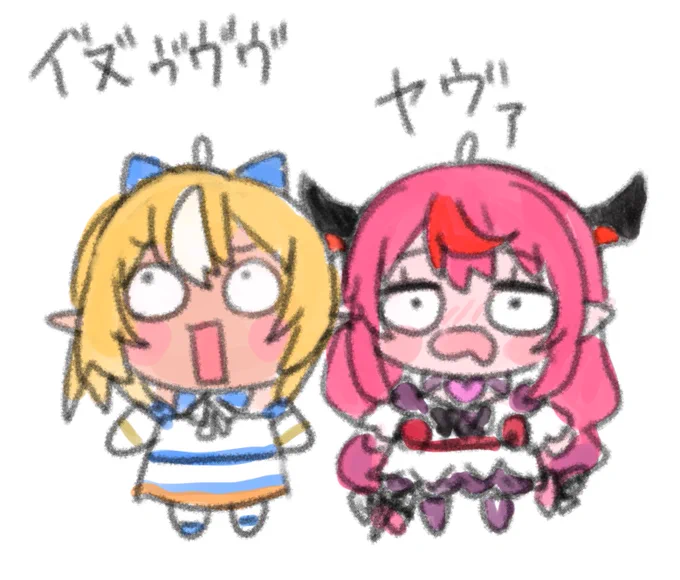 フレアちゃんもyabaiの出してほしい#フレアイリス 