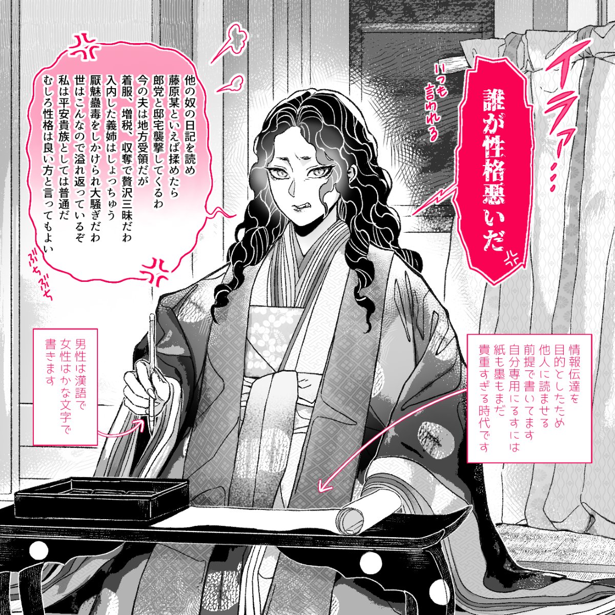 山がくる (@yama_ga_kuru) / X