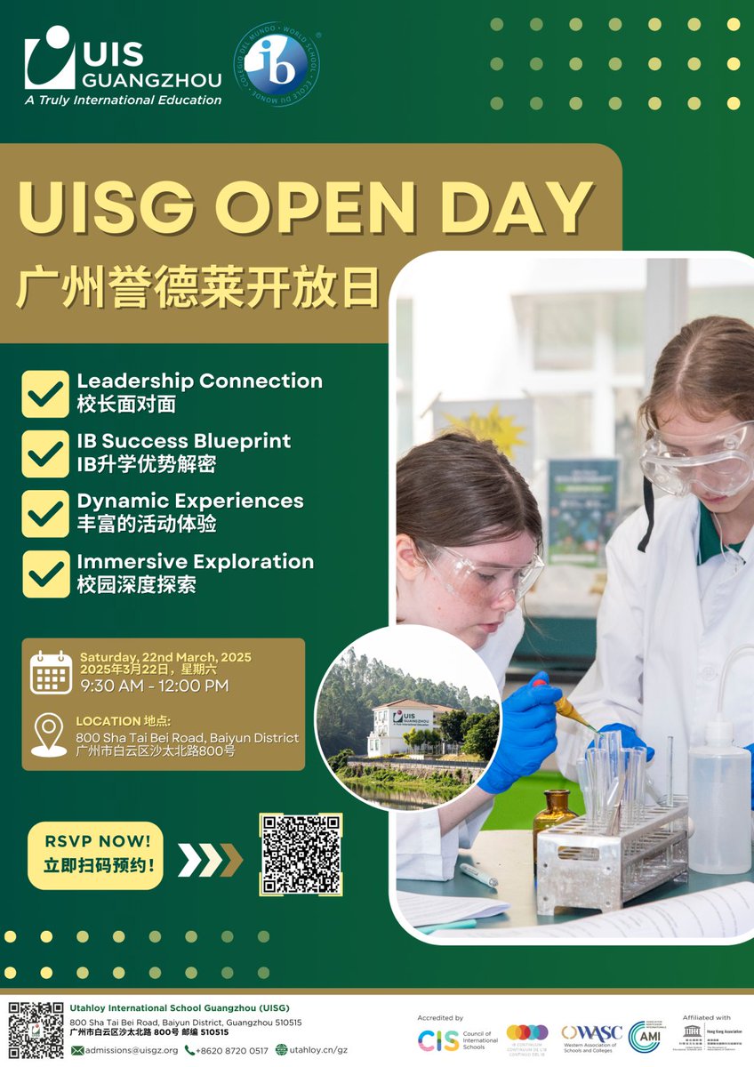 utahloy's tweet image. IB+7 Languages=?|3.22解锁大湾区教育密码,深度探索27年IB名校→
Link : utahloy.cn/gz/news/ib-7-l…
#IBEducation #7Languages #GreaterBayArea #UISG #HolisticEducation #EducationalJourney #InnovativeLearning #OpenDay2025 #InternationalSchool #FutureOfLearning #UtahloyInternational