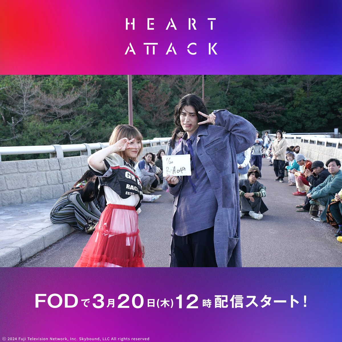 fujitvplus's tweet photo. ／
#FOD ドラマ『HEART ATTACK』
3月20日(木)12時より配信スタート‼
🔗https://t.co/8KbAlTLvtM
＼

いよいよ配信まであと3日となりました！
皆さまもう少しだけお待ちくださいね🥺

――― 📸オフショット📸 ―――
#寛一郎 さん、#三浦透子 さんの2ショット👀
撮影中の一コマをパシャリ📷

#HEARTATTACK #ドラマ