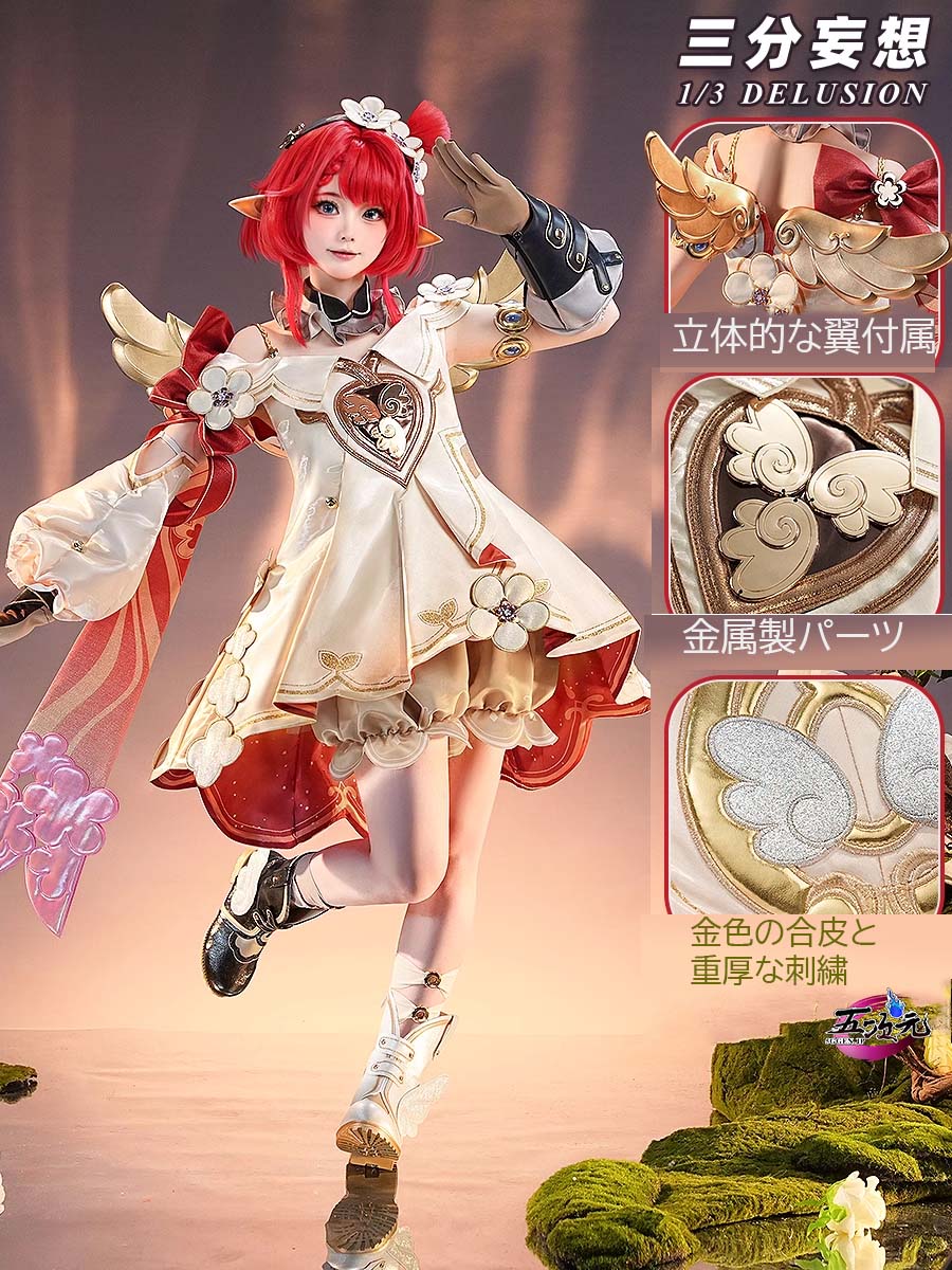 原神 三分妄想 ヌヴィレット Sサイズ 三分妄想1/3Delusion】原神 Genshin ヌヴィレット-Neuvillette