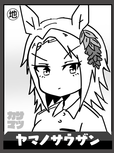 俺の絵柄が丸すぎて明らかに相性(再現)が上手くいかない 
