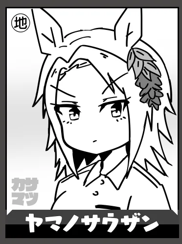俺の絵柄が丸すぎて明らかに相性(再現)が上手くいかない 