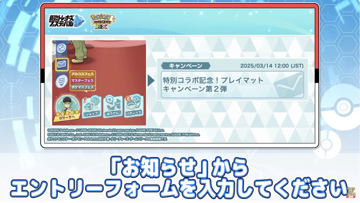 アルコス覚醒者たち」のプレイマットの実物開封動画が公式よりアップ