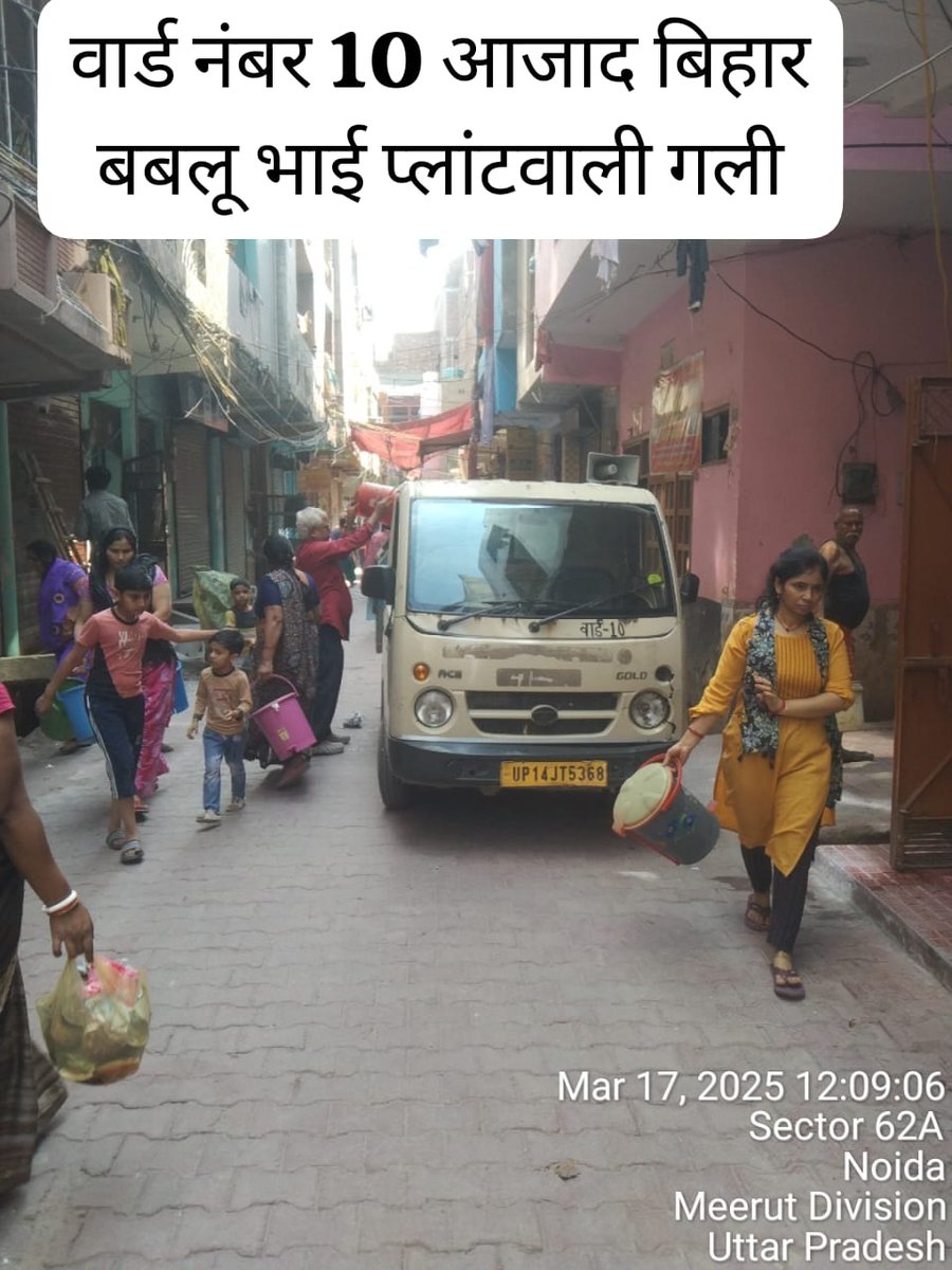 Nagar Palika Parishad Khoda-Makanpur tweet media