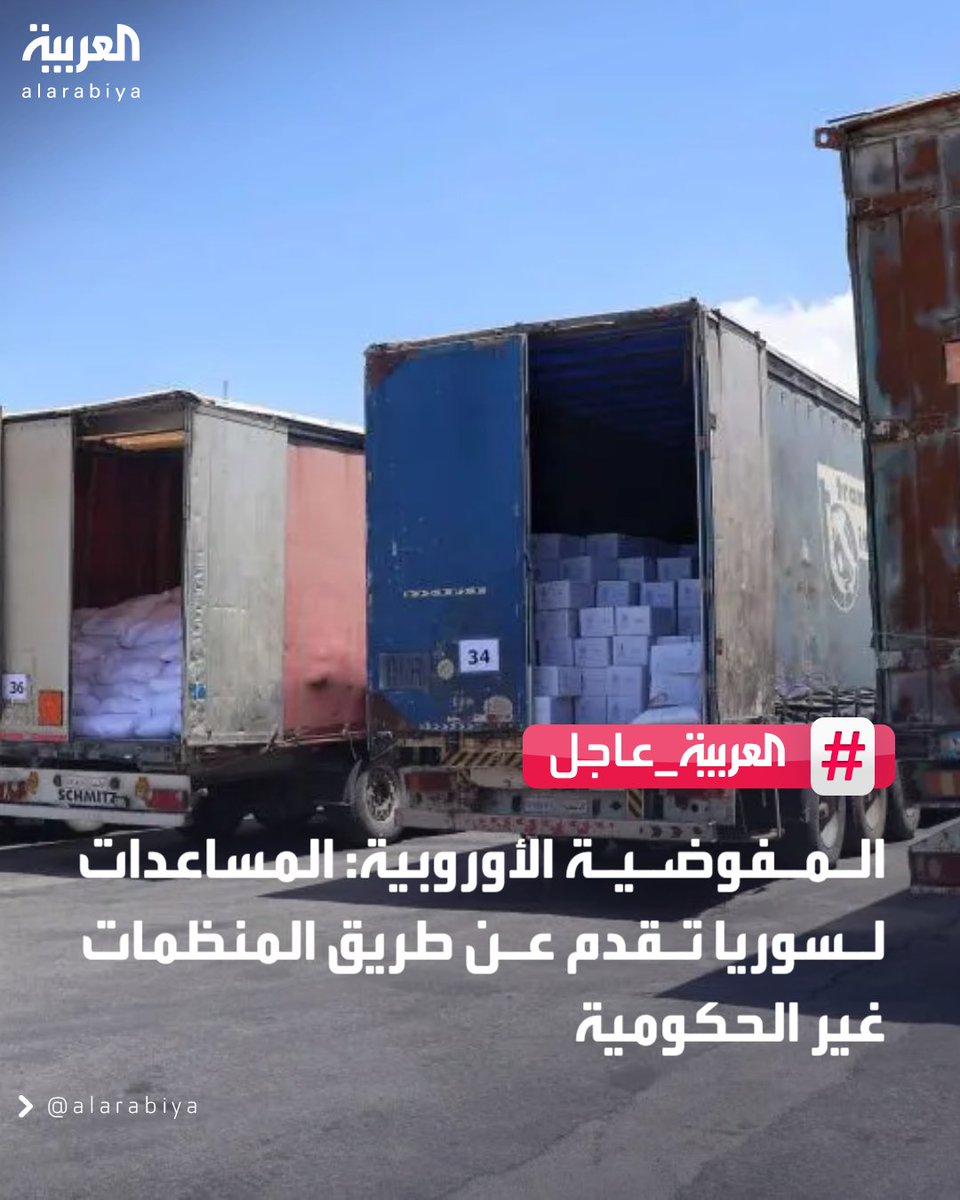 العربية tweet media