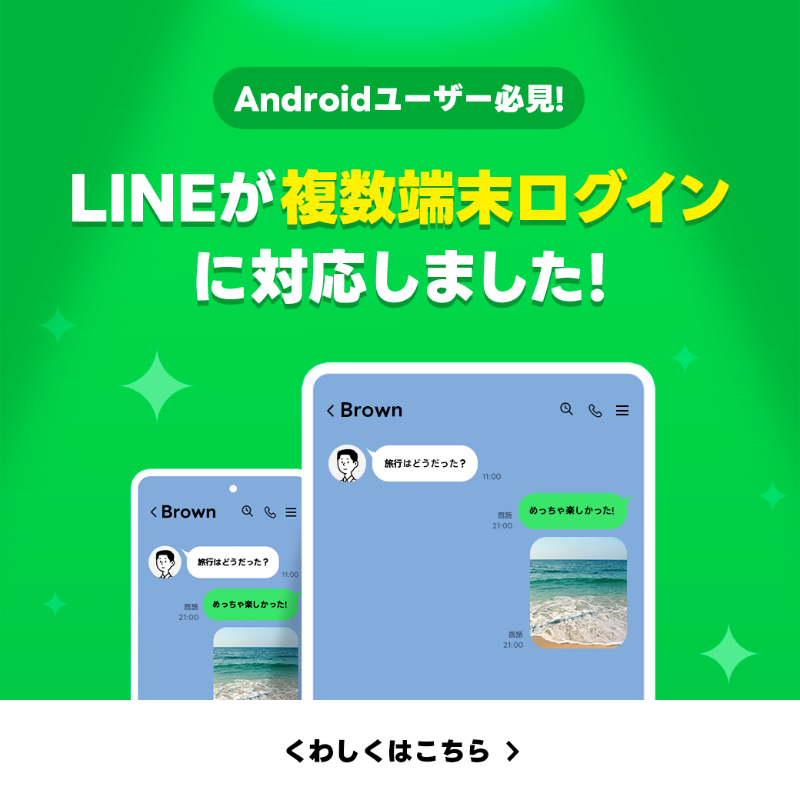Androidタブレットへのお情け、という記事の解釈が正しいですね