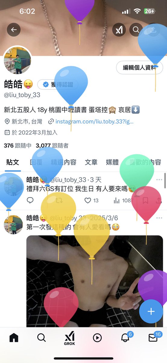 19歲了 時間過的好快🥹 
㊗️自己生日快樂🎂