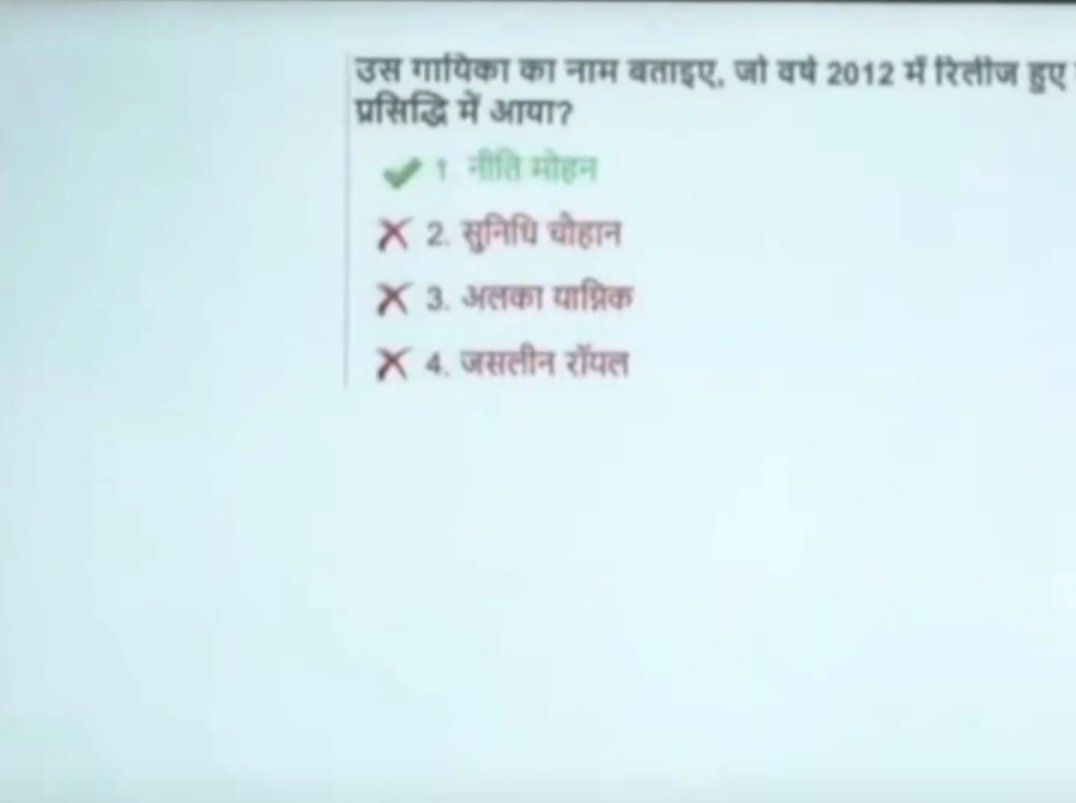 NehaDelhi_DU's tweet image. SSC के क्वेश्चन ?
#SSC_RELEASE_CGL2024_FINALANSKEY