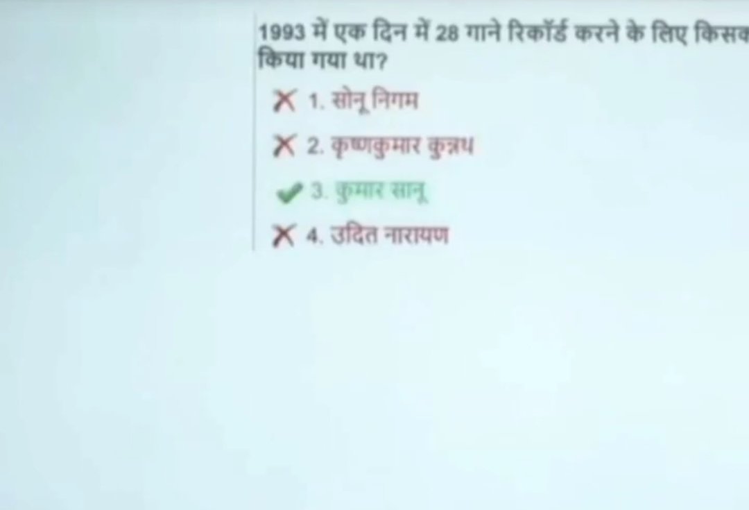 NehaDelhi_DU's tweet image. SSC के क्वेश्चन ?
#SSC_RELEASE_CGL2024_FINALANSKEY