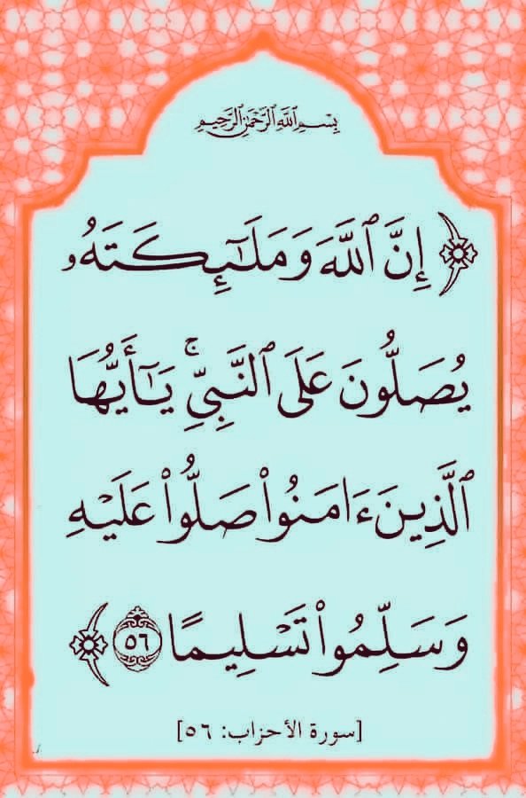 salm1644's tweet photo. اللهم صل وسلم وبارك على سيدنا ونبينا وحبيبنا محمد وعلى آله وصحبه أجمعين ❤️ https://t.co/ANiRgQQd8n