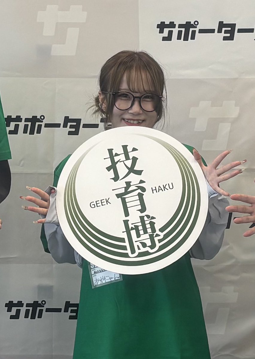 あやにゃん あやにゃん (@aya_nyaaaa_) / X