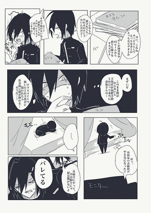 えび(@ebiebiosai) さんのマンガ一覧 | ツイコミ(仮)