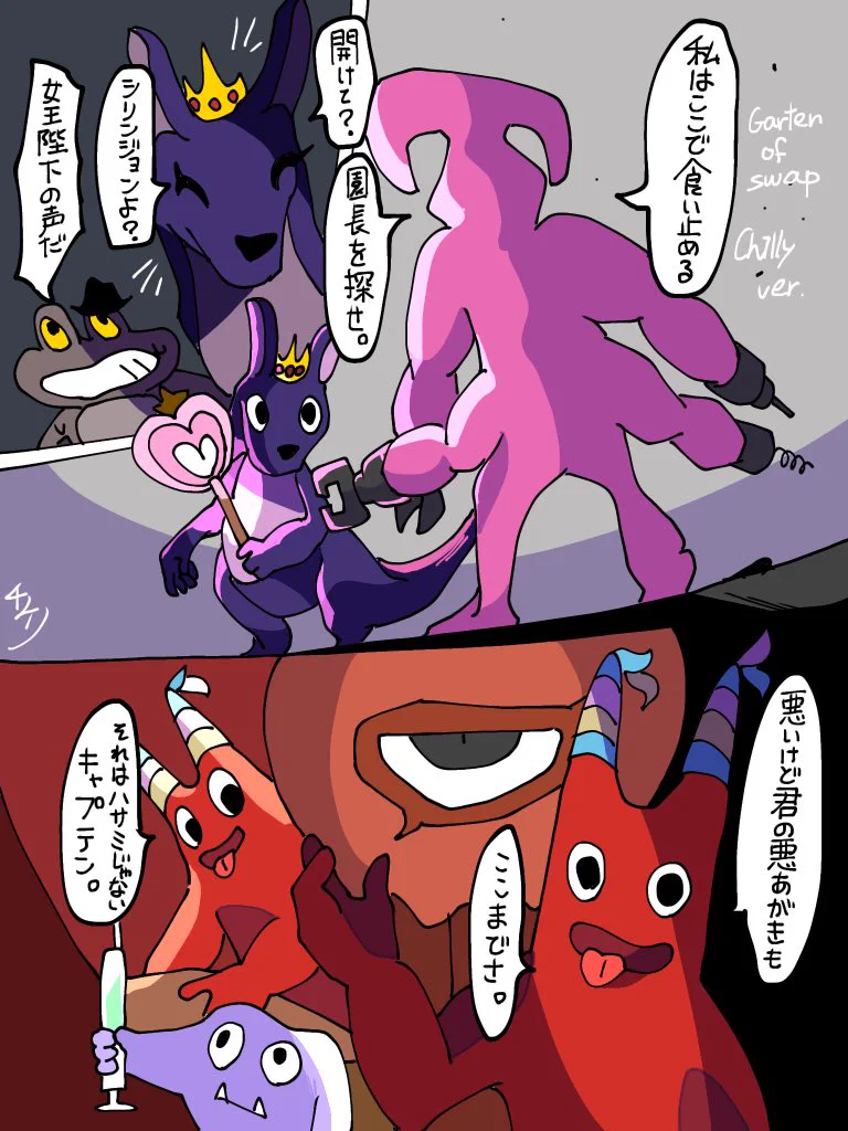ﾁﾘﾄﾘ on X: 