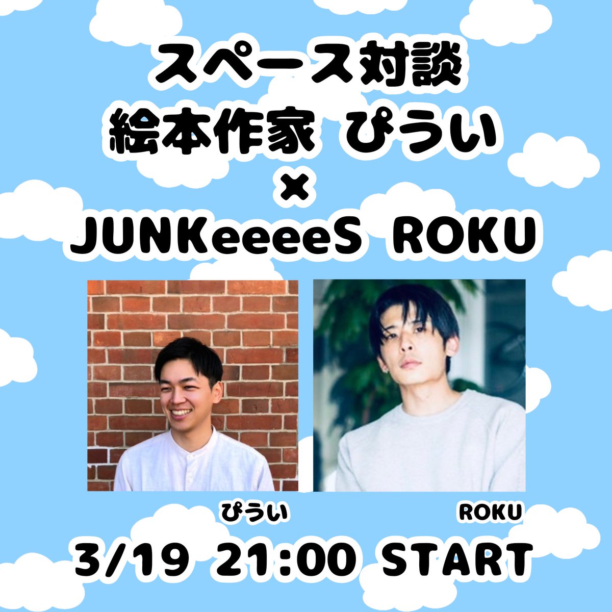 Piui【Mocomoco Workers】.edge🦭 tweet media