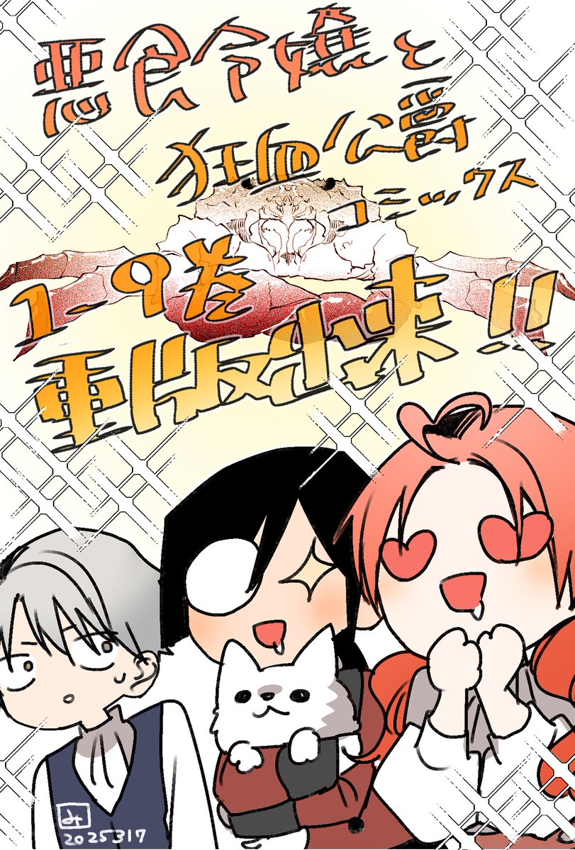 よりどりみどり (@gggrreeeeenn) / Posts / X