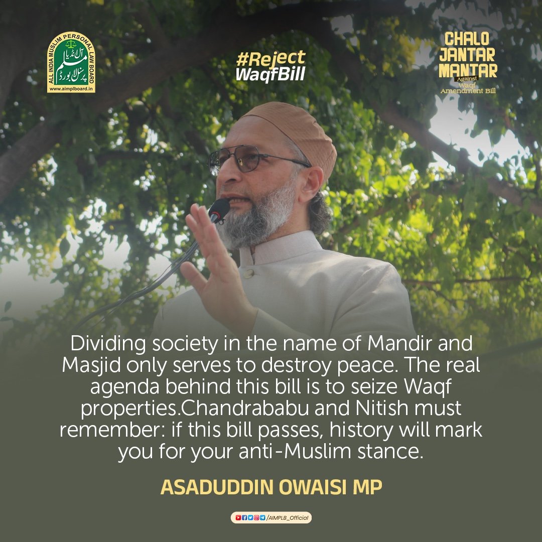 AIMPLB_Official's tweet photo. Dividing society in the name of Mandir and Masjid only serves to destroy peace. The real agenda behind this bill is to seize Waqf Properties. Chandrababu and Nitish must remember: if this bill passes, history will mark you for your anti-Muslim stance.

- Asaduddin Owaisi, MP
President @aimim_national

 @asadowaisi

#RejectWaqfBill