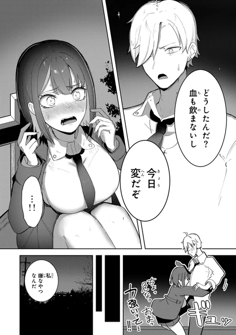 (8/10) 
