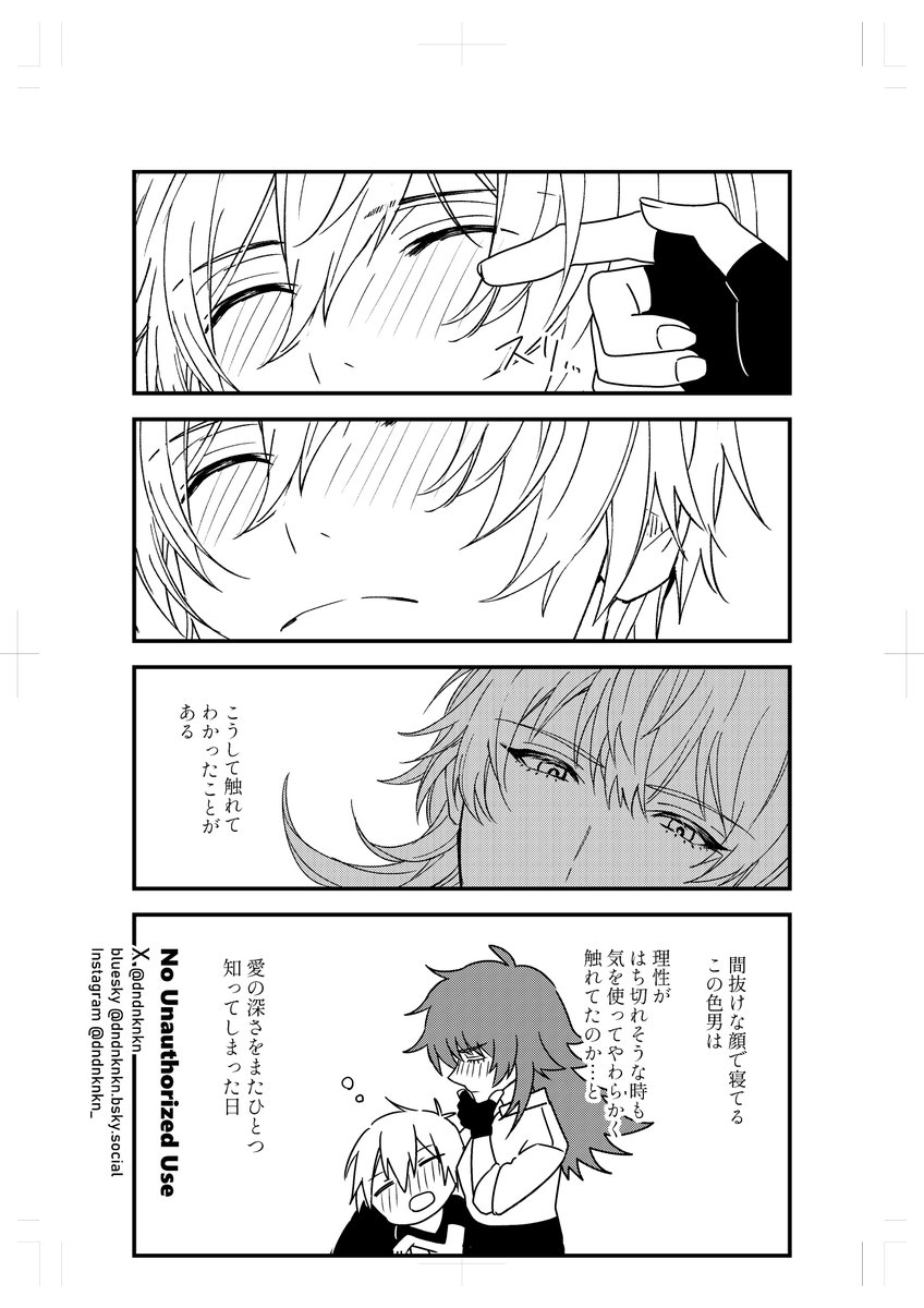 アルユリ 