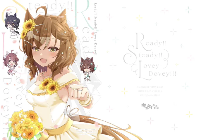 (2 / 2)表紙デザインはよしかわWorks様( )にお願いしました!結婚式をイメージしたデザインに加え、4人のイメージカラーをロゴや裏表紙に散りばめられたモチーフに取り入れて頂きましたいつもありがとうございます 