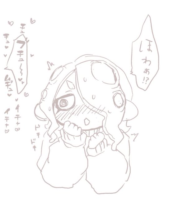 ふぅ…
一足お先に寝る準備します! 