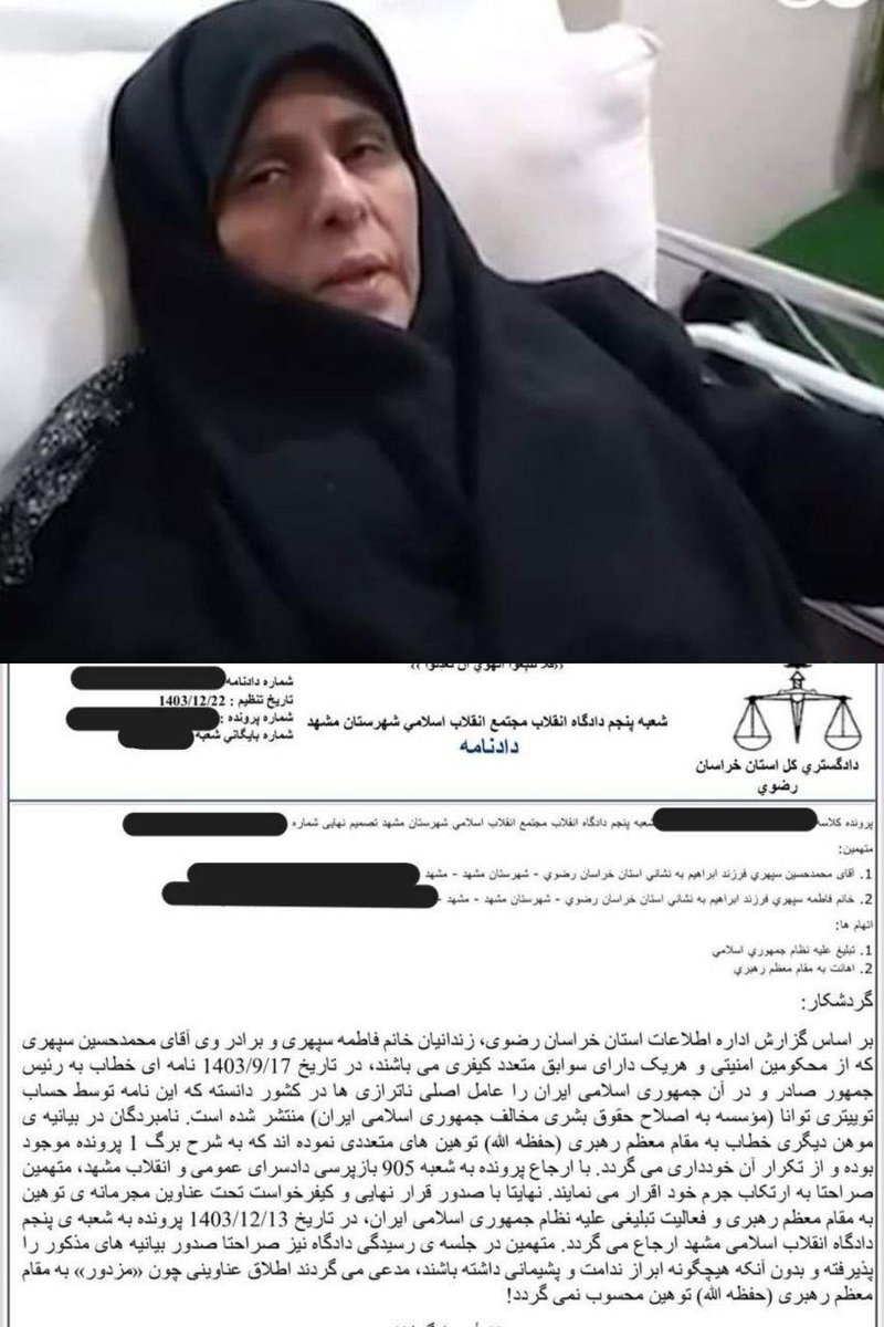 yYh8x5hC6nxh1Wd's tweet image. 💎چقدر شما شجاع و شریفی بانو.
با اون حکم سنگینی که داشت ،از توی زندان بیانیه داده و به خامنه‌ای نوکر روس گفته «مزدور»
توی دادگاه هم با شجاعت پذیرفت و گفت کلمه مزدور برای خامنه‌ای توهین نیست صفته:)

😍🫡✌️👑✌️
تا ابد جاوید شاه