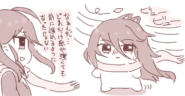 強風でも飛ばされずに前へ歩けるようになったてまぬいの成長が嬉しい賀陽燐羽
#初星学園ぬいぬい部 