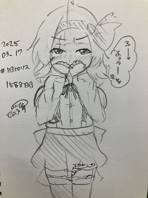 #1日1ロリス
1588日目。
秘所が防御力0というのをアピール 