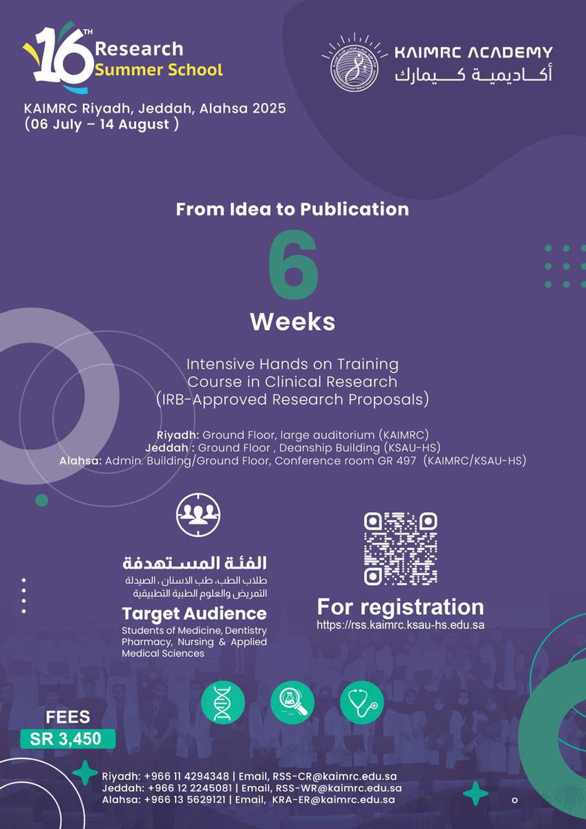 ResearchEduc's tweet photo. يسر #كيمارك الاعلان عن بدء التسجيل في المدرسة الصيفية للأبحاث 
فرصة مميزة لإكتساب الخبرة في مجال الابحاث الطبية تحت إشراف نخبة من الباحثين سجل الان و كن جزء من رحلتنا العلمية 
رابط التسجيل : https://t.co/JEMc1WDO9f https://t.co/8vOUaAg0DV