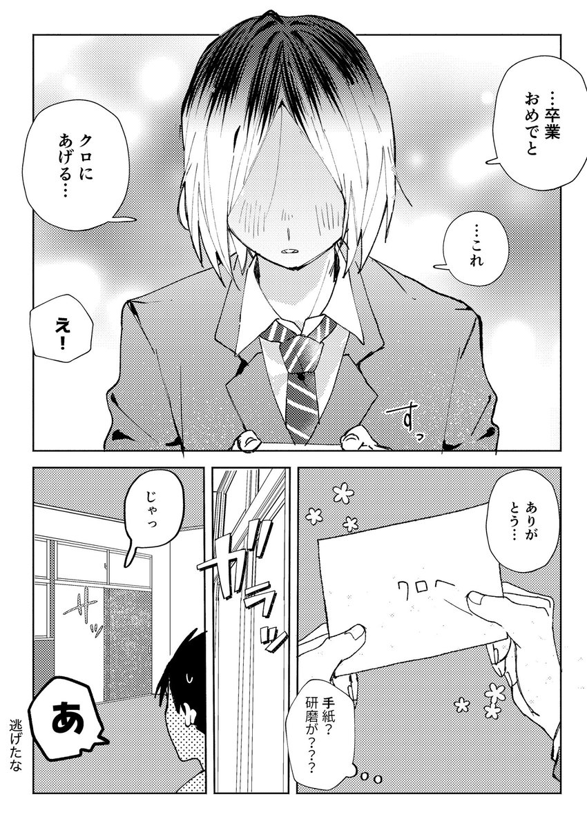 のんのん (@no_n4010) / X