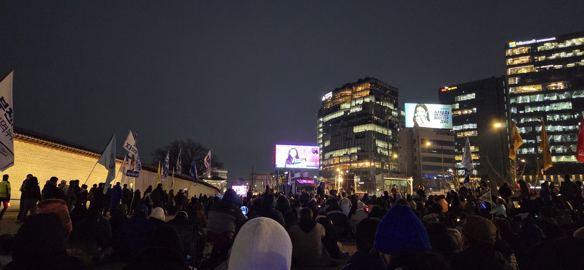 헌재는 윤석열을 빨리 파면하라! 오늘도 광화문에서