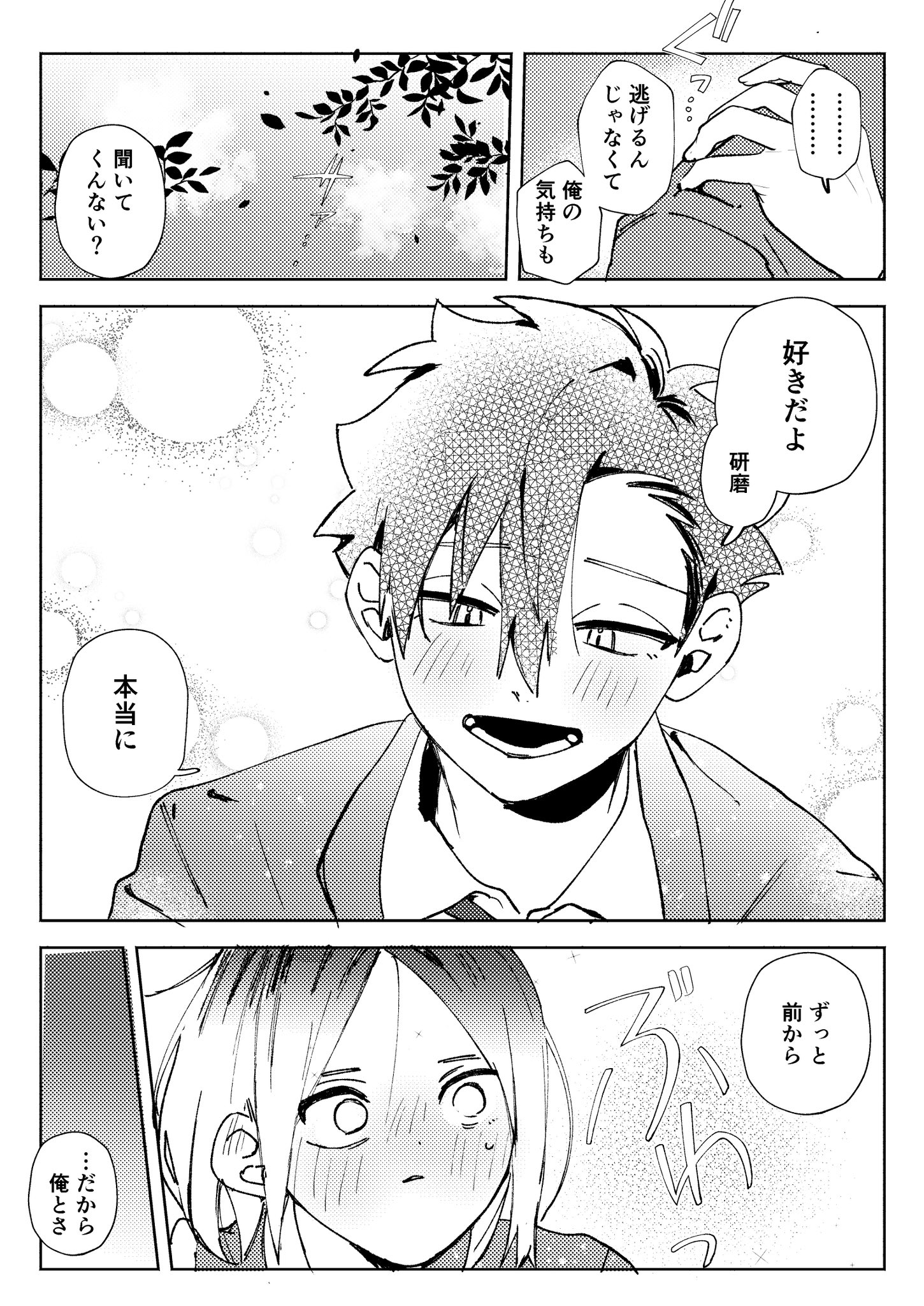 のんのん (@no_n4010) / X