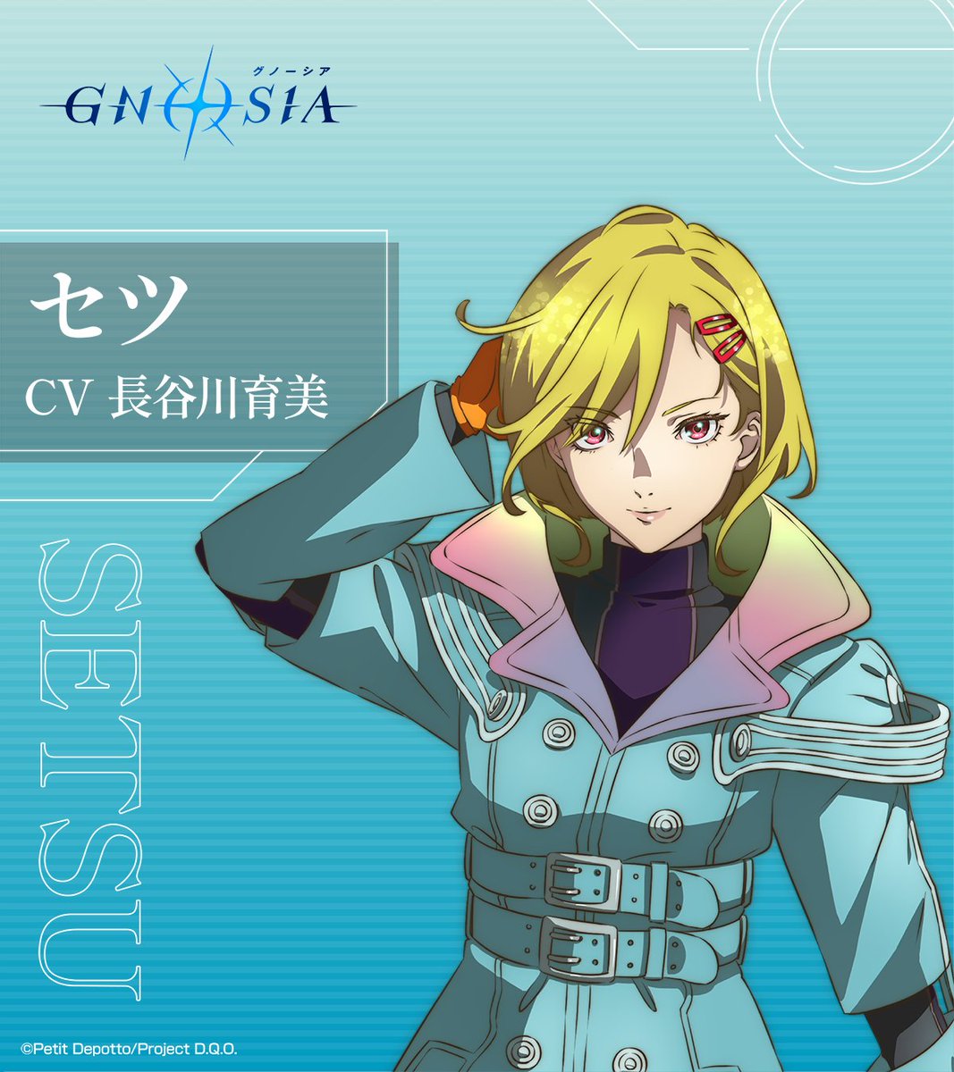 ◤◢◤キャラクター＆キャスト紹介◢◤◢ ╭━━━━━━━━━╮ 乗員