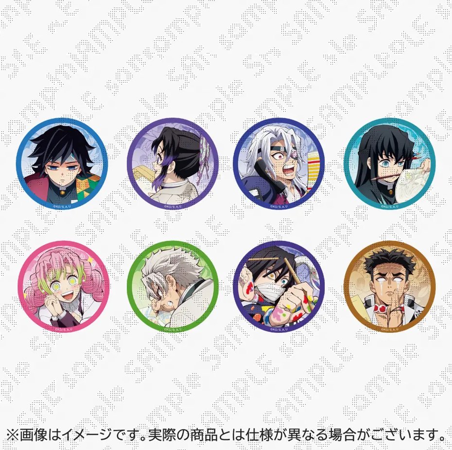 鬼滅の刃最新情報＆グッズ情報@きめつねっと on X