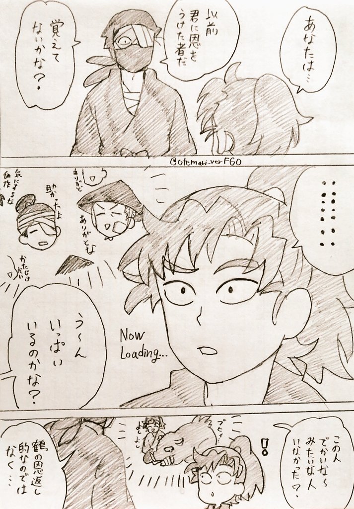 なうろーでぃんぐ……… 
