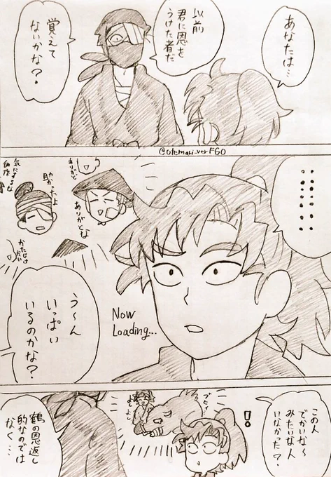 なうろーでぃんぐ……… 